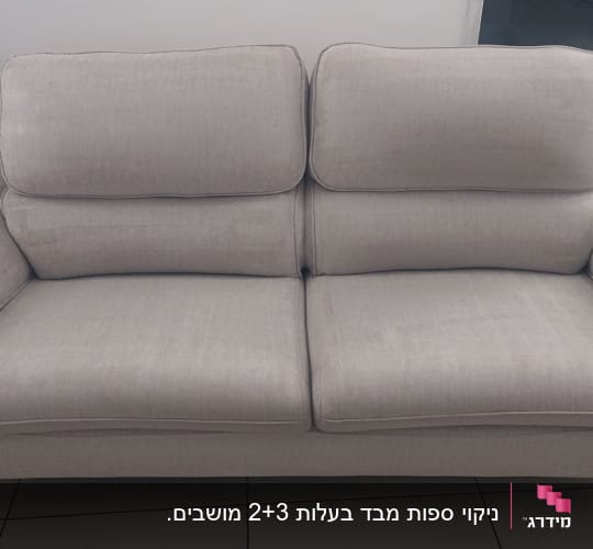 ספה אפורה נקייה עם כריות ישיבה ומשענת